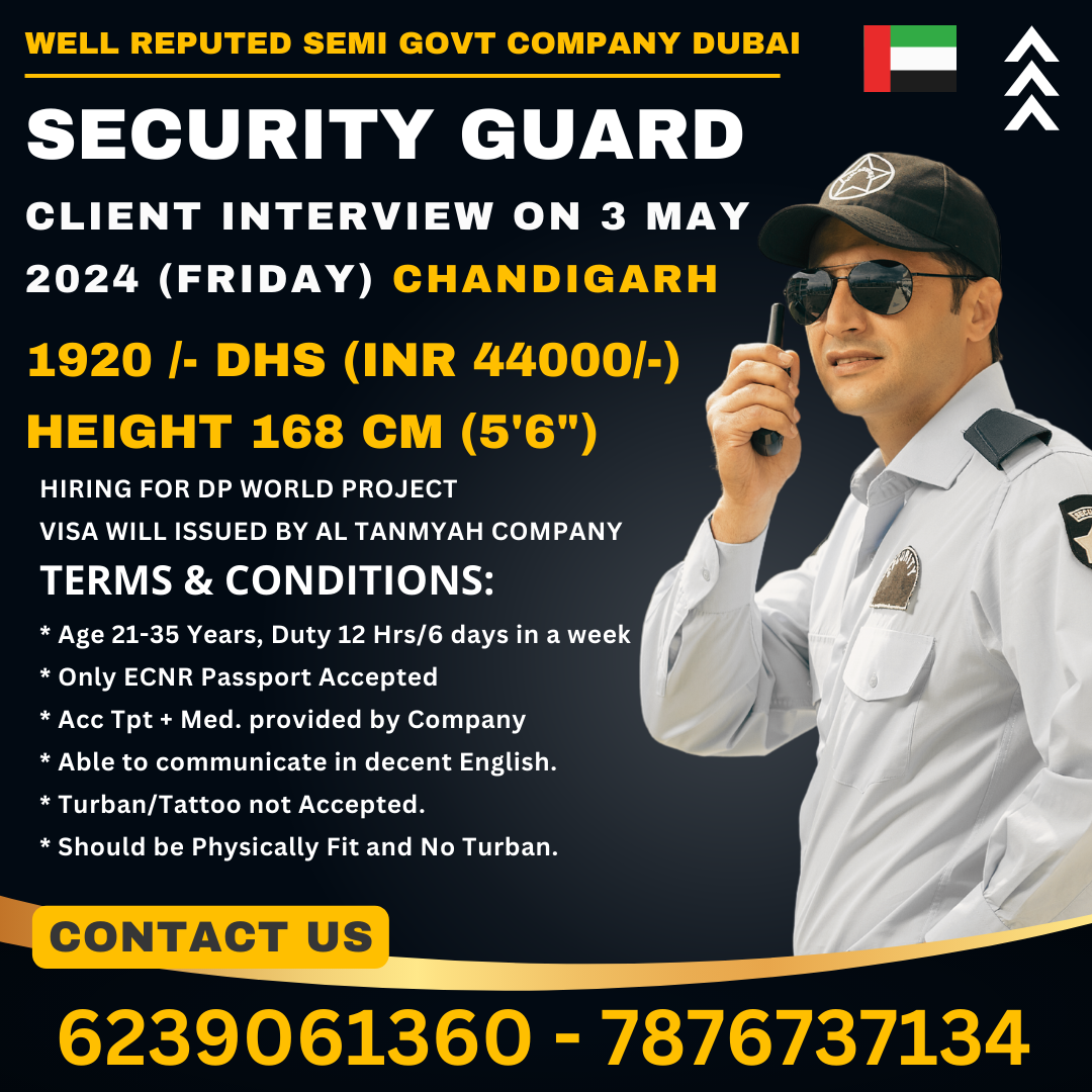 DUBAI SECURITY GUARD JOB INTERVIEW IN INDIA | DUBAI SECURITY GUARD JOB FROM INDIA | SECURITY GUARD JOB IN DUBAI