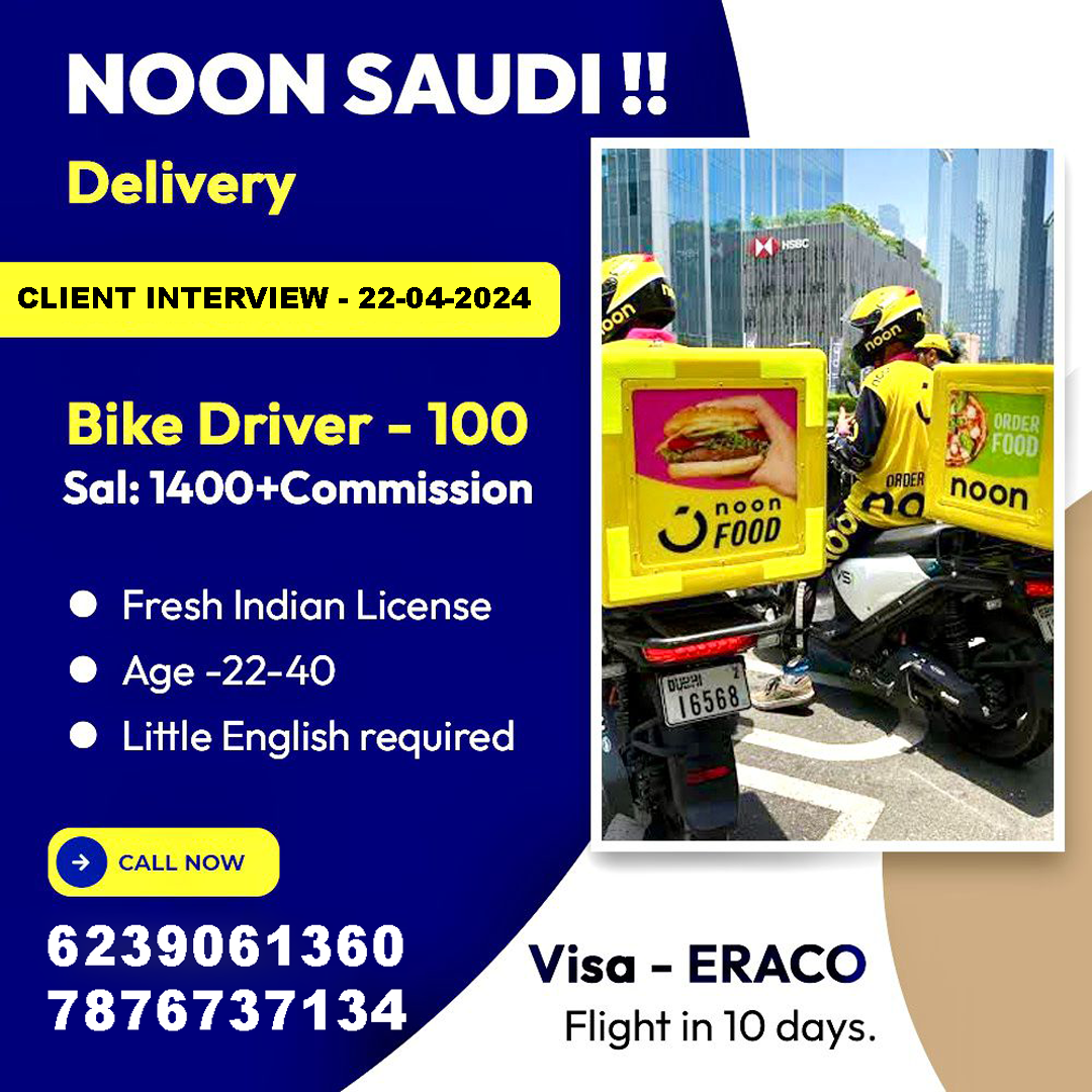 SAUDI ARABIA DELIVERY DRIVER JOBS INTERVIEW IN CHANDIGARH