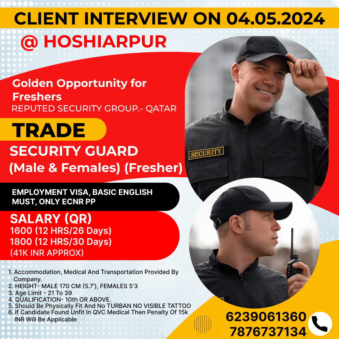 SECURITY GUARD FOR QATAR INTERVIEW AT HOSIHIARPUR SECURITY GUARD FOR QATAR INTERVIEW AT JALANDHAR SECURITY GUARD FOR QATAR INTERVIEW AT CHANDIGARH SECURITY GUARD FOR QATAR INTERVIEW AT DEHRADUN SECURITY GUARD FOR QATAR INTERVIEW AT INDIA MALE AND FEMALE SECURITY GUARDS NEEDED IN QATAR